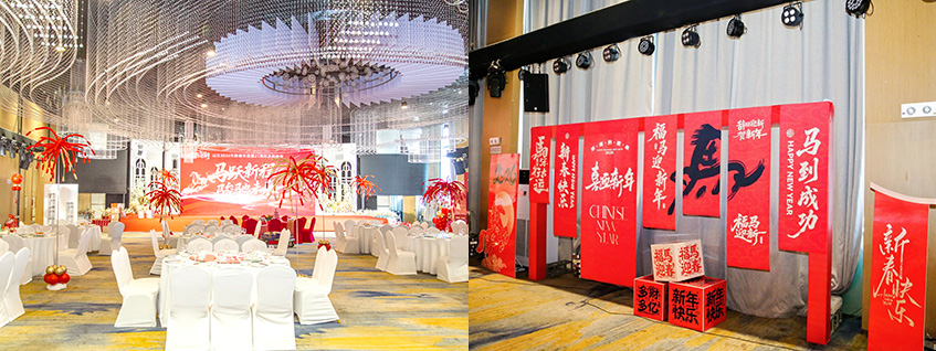 Company annual party photo